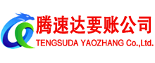 利辛讨账公司